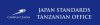Tanzania office logo.jpeg