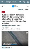Screenshot_20220914-195030_US Newspapers.jpg