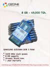 RAM 7.jpeg