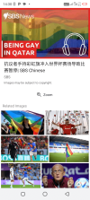 Screenshot_20230922-143051.png
