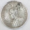 Rupee3.jpg