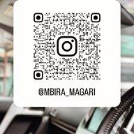mbira industry